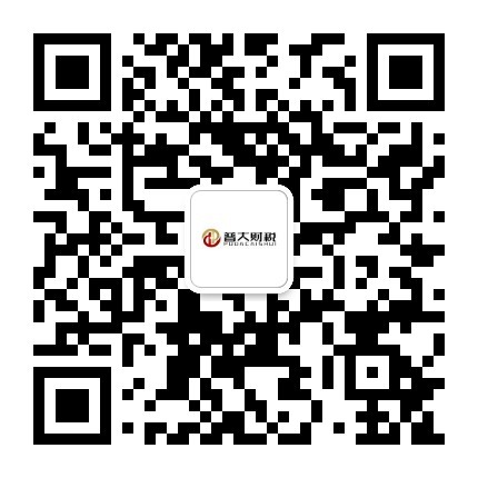 普大财税微信公众号二维码